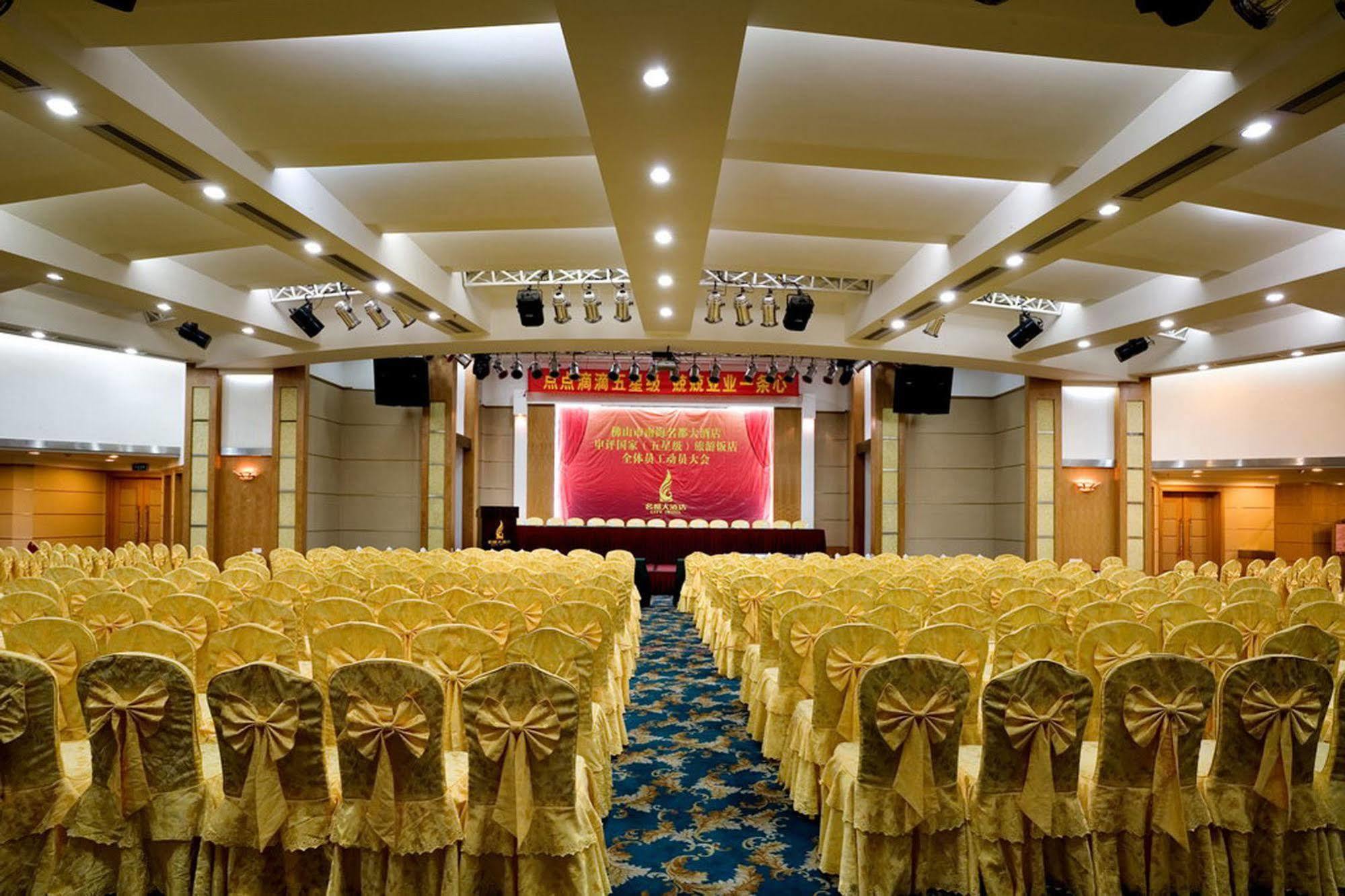 City Hotel Foshan Facilities photo